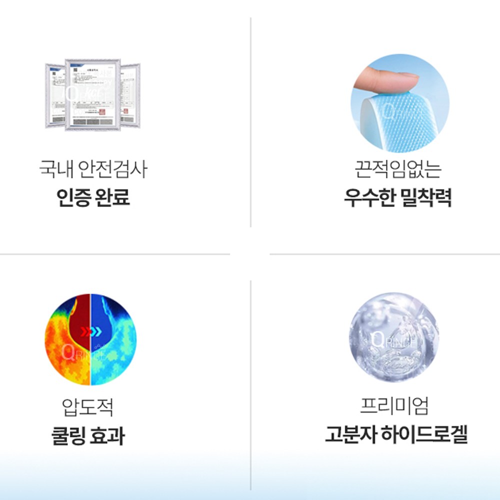 쿨패치 쿨링패치 해열 냉각시트 휴대용 붙이는 시원한 20개 - 상세 이미지 4