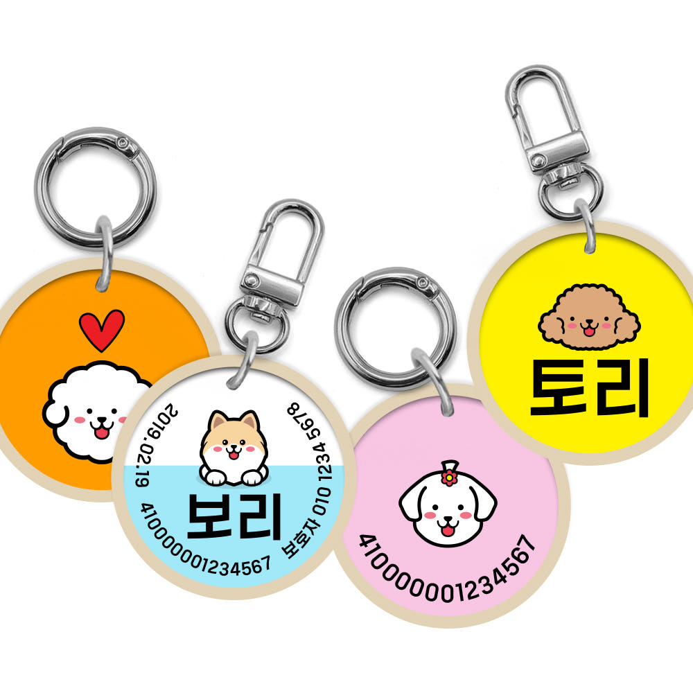 구바스 강아지 인식표 고양이 목걸이 가벼운 네임택 세트 소프트목걸이 - 상세 이미지 5
