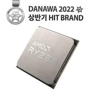 AMD 라이젠7-4세대 5800X 버미어 벌크