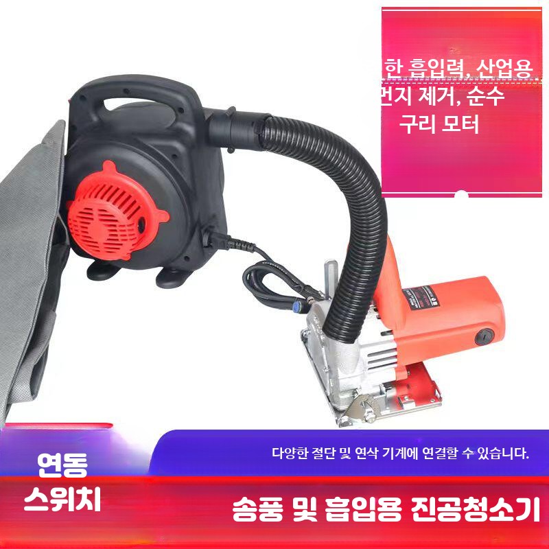 목공 집진기 분진 흡입 미세분진 청소기 흡입기 건설현장 연동 고출력 3m호스 - 상세 이미지 2