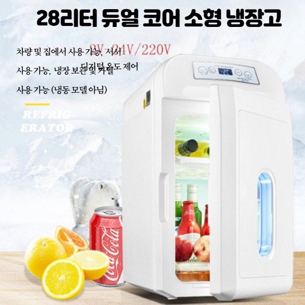 냉장고 차량용 12L 화물차 가정용 캠핑카용 - 상세 이미지 5