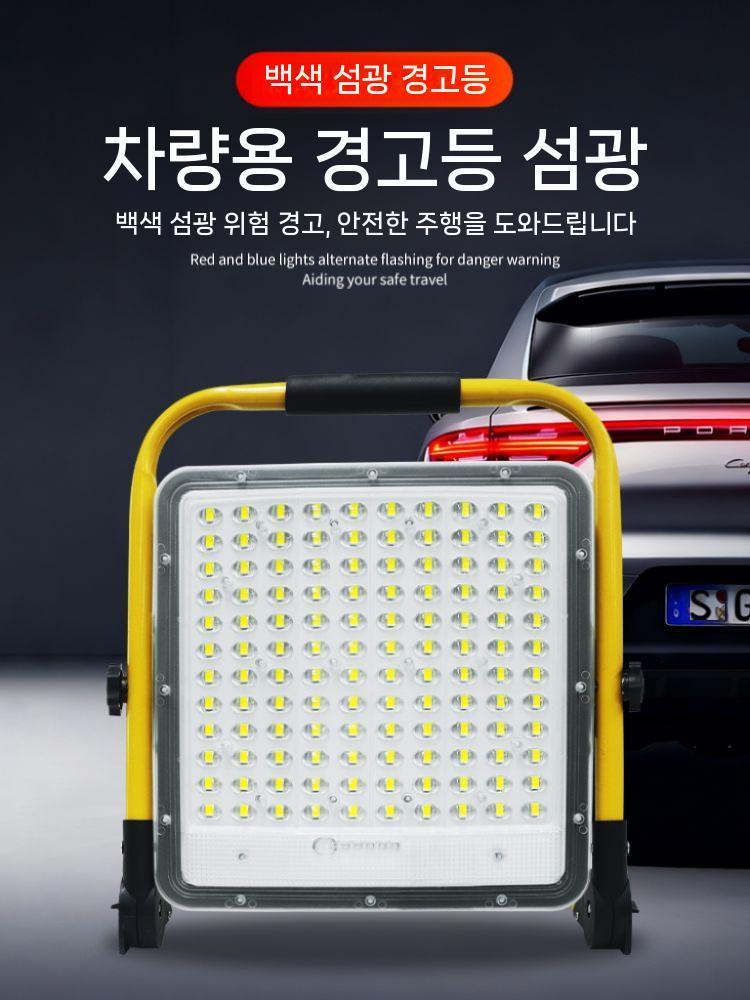 충전식 방폭등 건설 LED등 현장등 공업용 야외정원등 이미지 6
