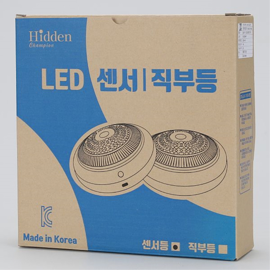 LED 원형 디밍 센서등 15W 주광색 복도 주차장 계단 현관조명 이미지 7