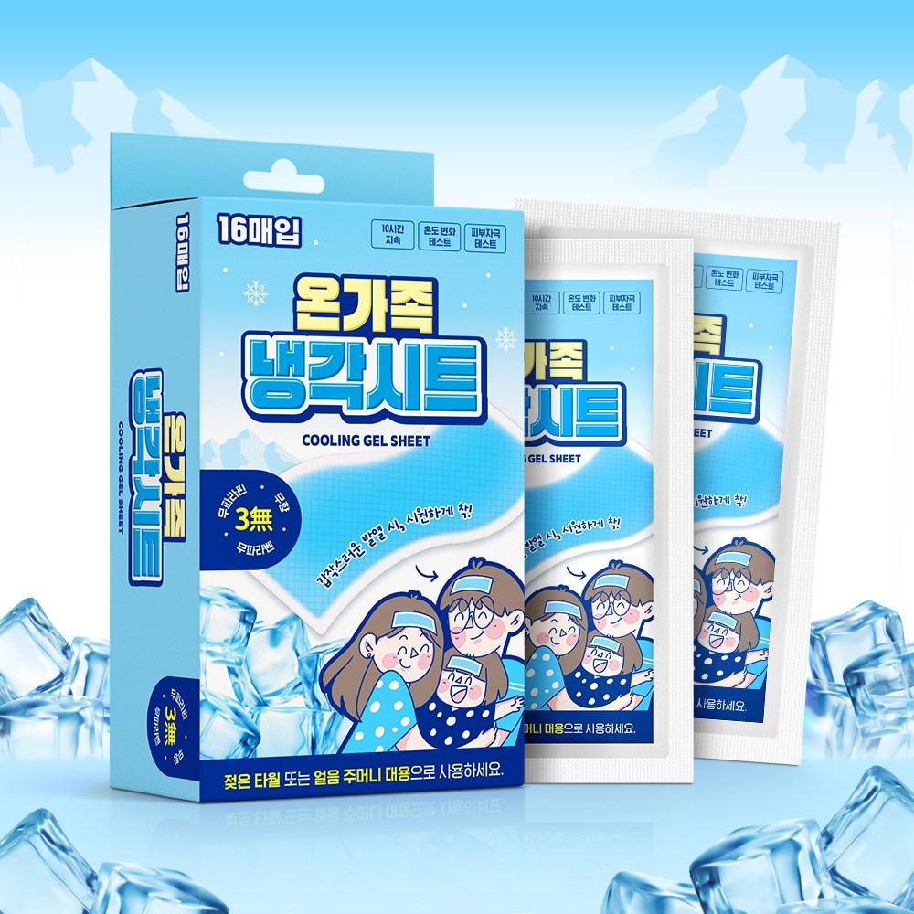 쿨패치 아이스 냉감패치 여름 필수템 온가족 사용 16개입 - 상세 이미지 2