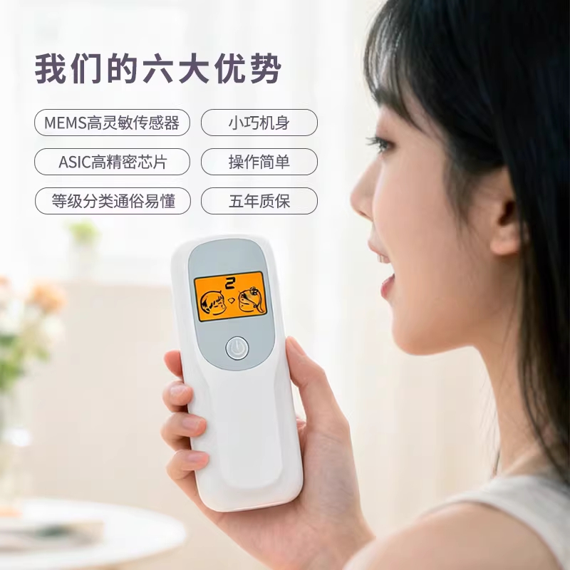 텐서 입냄새측정기 구취 테스트기 냄새 구강 휴대용 테스터기 - 상세 이미지 3