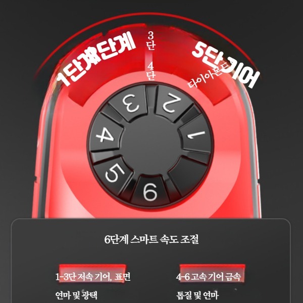 멀티커터기 절단 목공 만능 샌딩 유선 다용도 가정용 450W 동 모터 26종 세트 - 상세 이미지 2