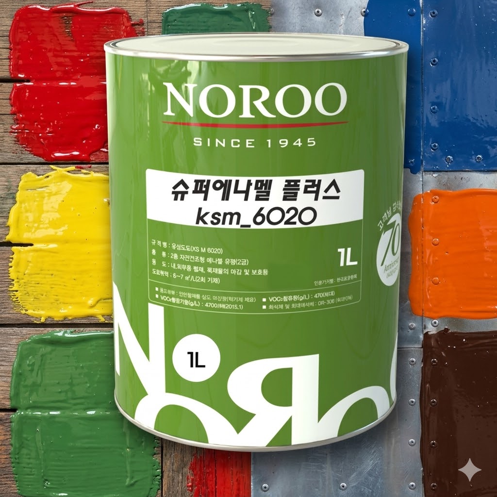 노루페인트 목재/철재용 유성페인트 슈퍼에나멜 플러스 1L 적갈색 유광 - 상품 이미지