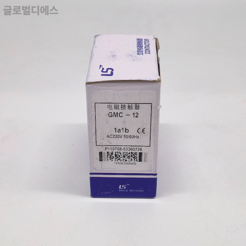 LS GMC-12 전자접촉기 AC220V 마그네트컨택터 12A