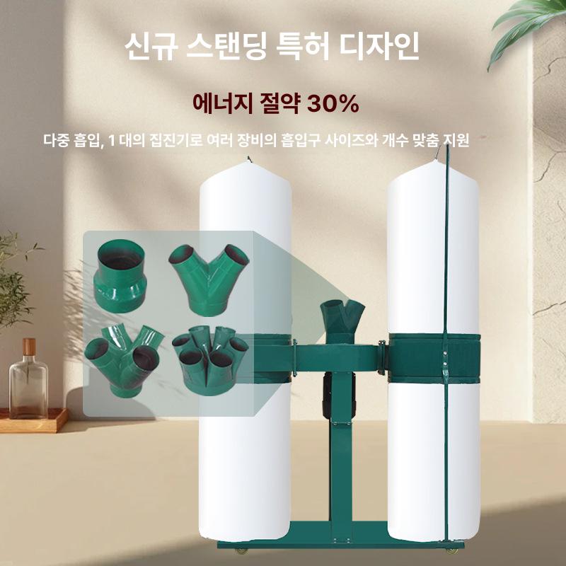 산업용 목공 원단 집진기 강력 흡입 먼지 제거 대용량 청소기 수직형 에너지 절약 1.5KW 이중 드럼 3상 - 상세 이미지 4