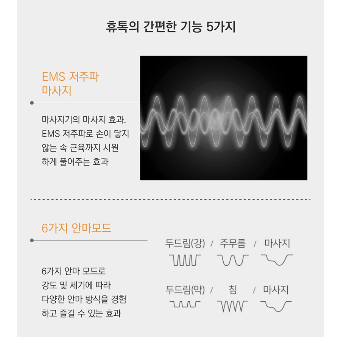 붙이는 안마기 붙이는 마사지기 목 어깨 허리 마사지 기계 - 상세 이미지 2