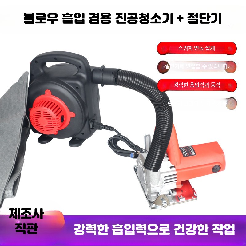 목공 집진기 분진 흡입 미세분진 청소기 흡입기 건설현장 연동 고출력 3m호스 - 상세 이미지 5
