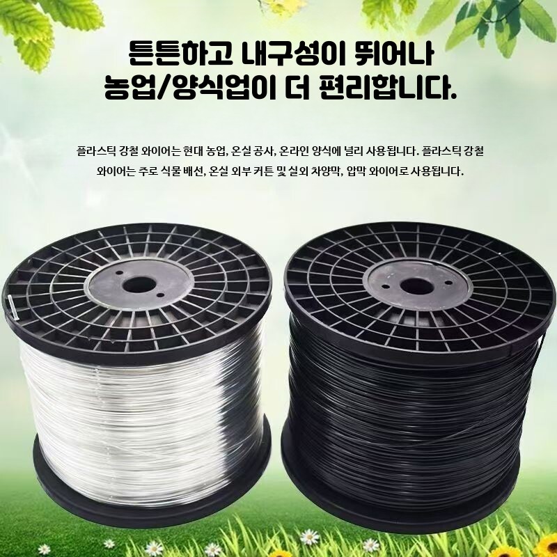 코팅 와야줄 과수원 와이어 온실 고강도 축사 농업용 고정 강철선 지지대 - 상세 이미지 2