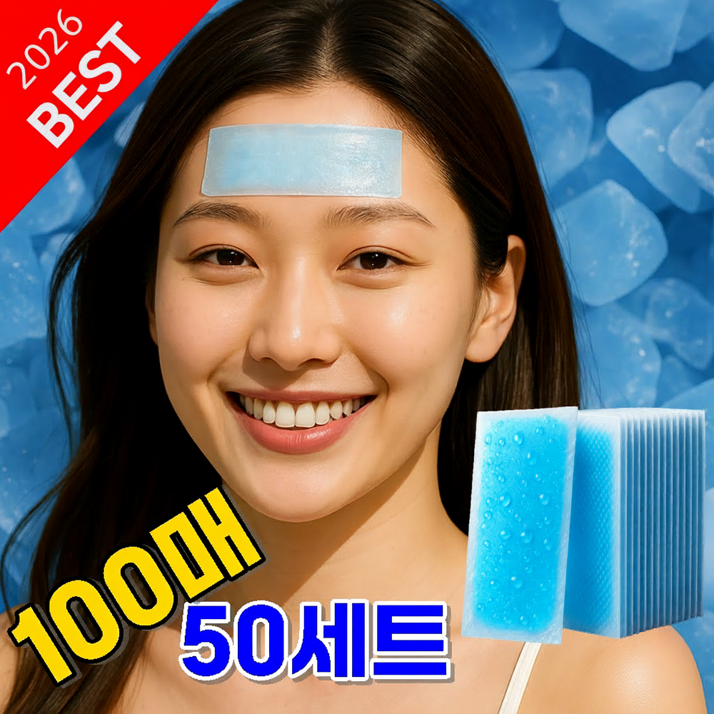 쿨패치 러닝용 냉각시트 아이스 쿨링패치 해열 - 상품 이미지