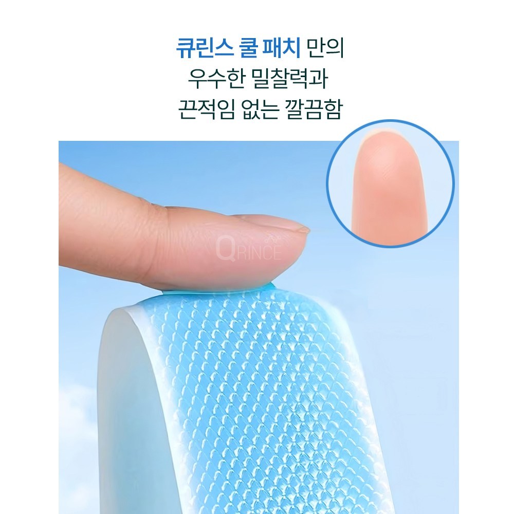 쿨패치 쿨링패치 해열 냉각시트 휴대용 붙이는 시원한 20개 이미지 8