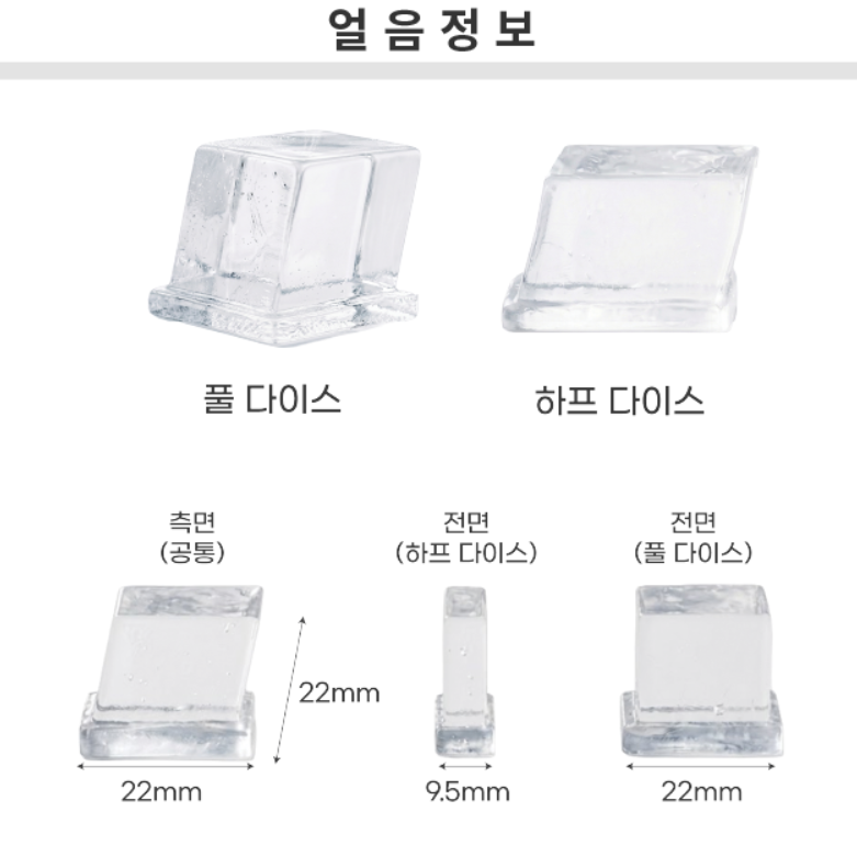 카페 대용량 제빙기 업소용 대형 260kg급 풀다이스 제빙기 수냉식 140빈 - 상세 이미지 2