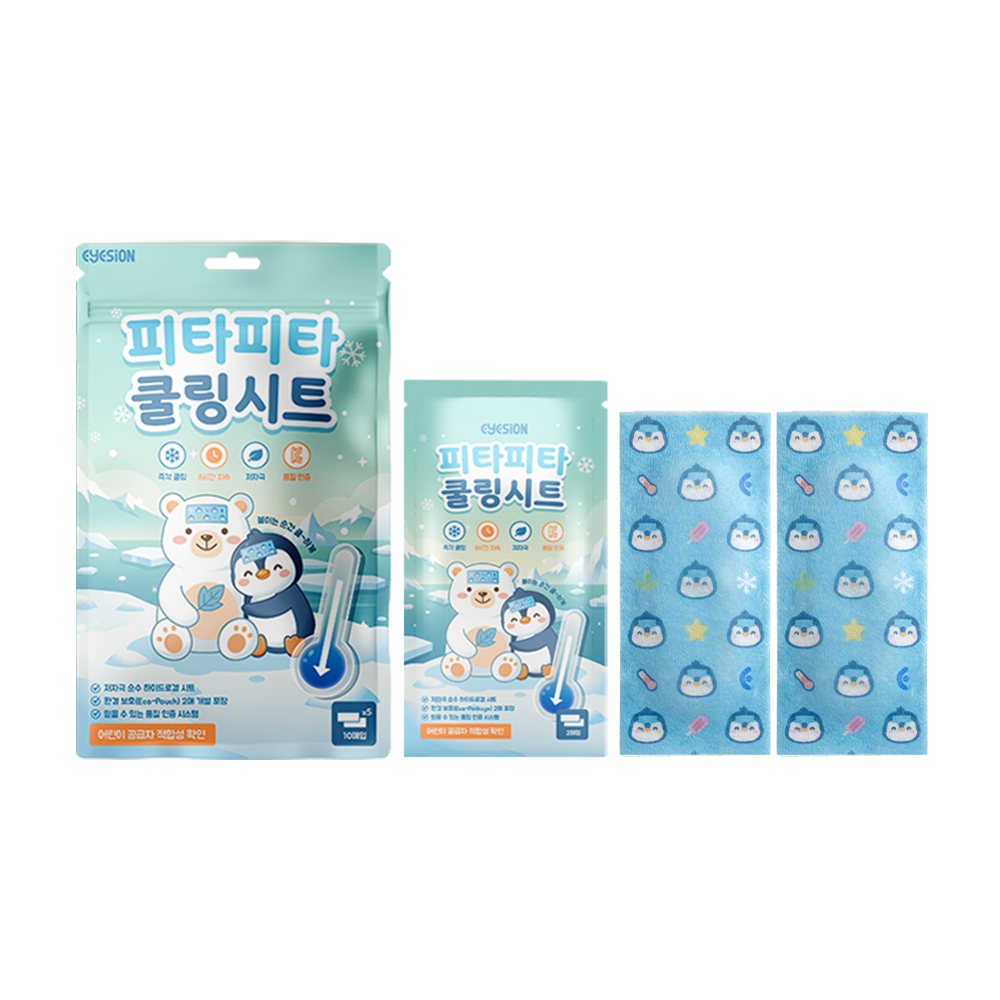 쿨패치 휴대용 냉각시트 러닝 쿨링패치 해열시트 10매입 3세트 - 상세 이미지 4