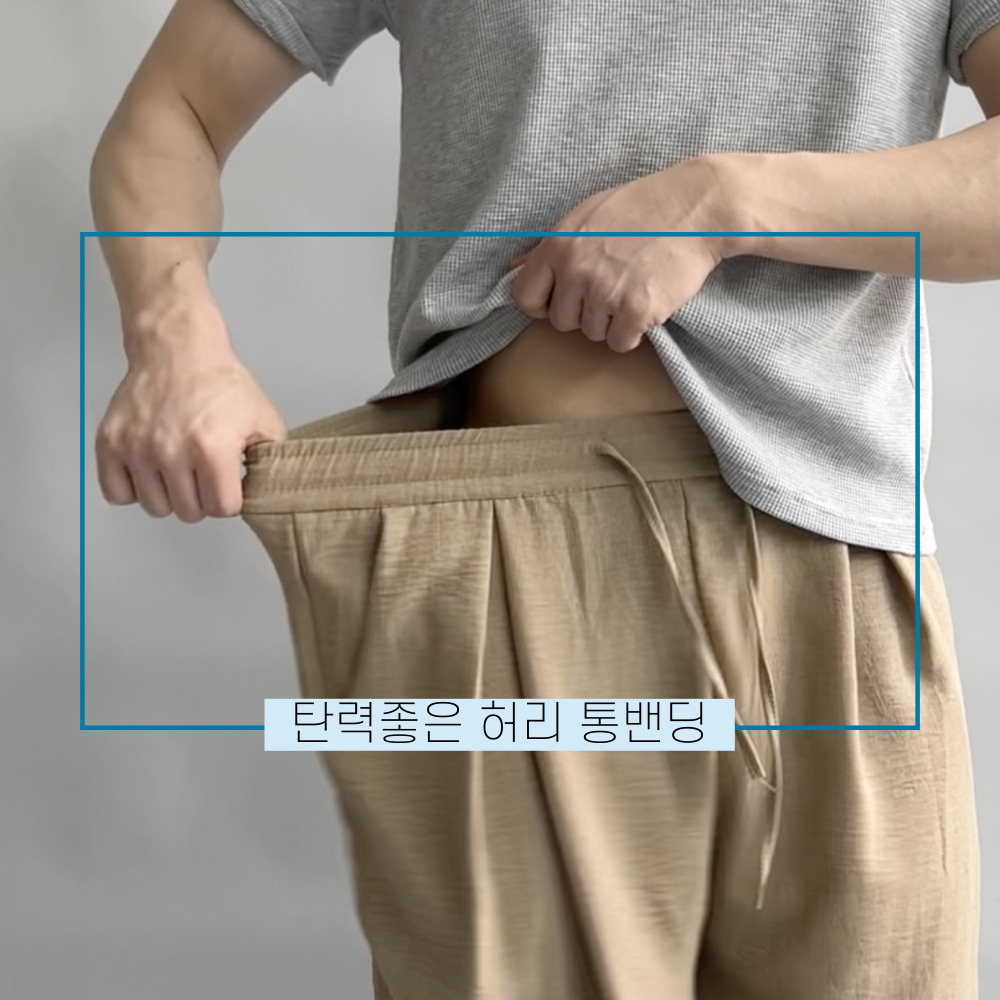 1+1 냉장고바지 남자린넨바지 남자와이드팬츠 남성쿨링팬츠 상품 이미지