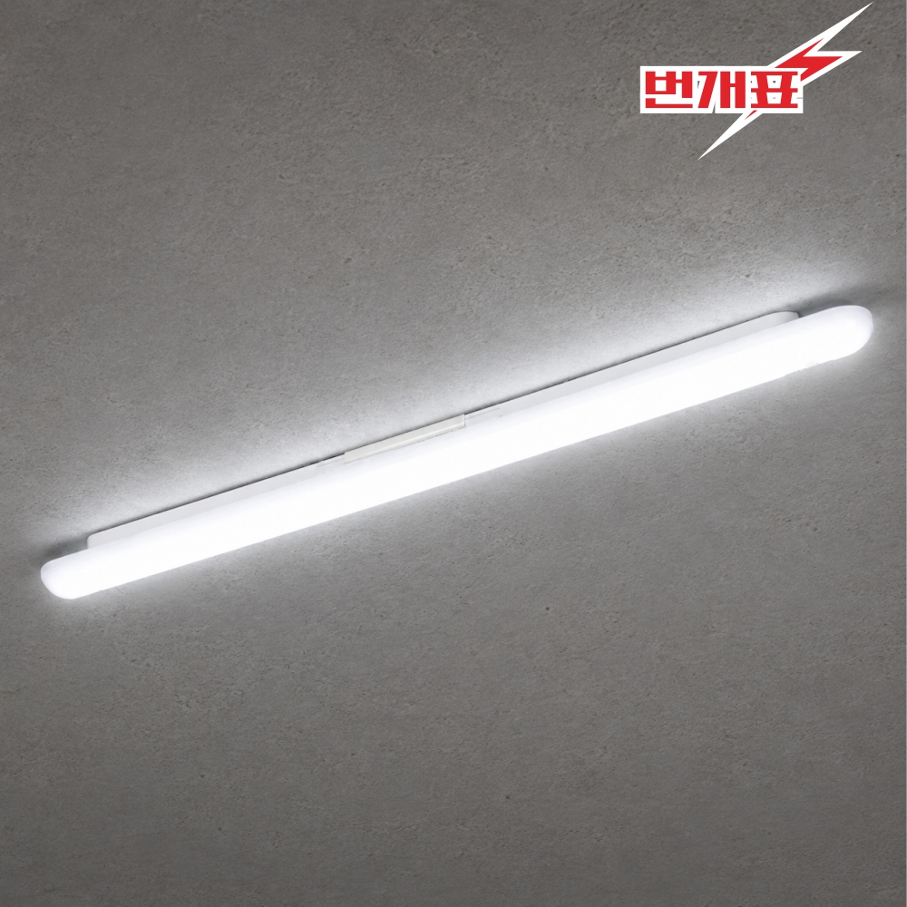 번개표 LED 일자 형광등 일자등 50W 900mm주광색 방등 공장 사무실 조명 - 상품 이미지