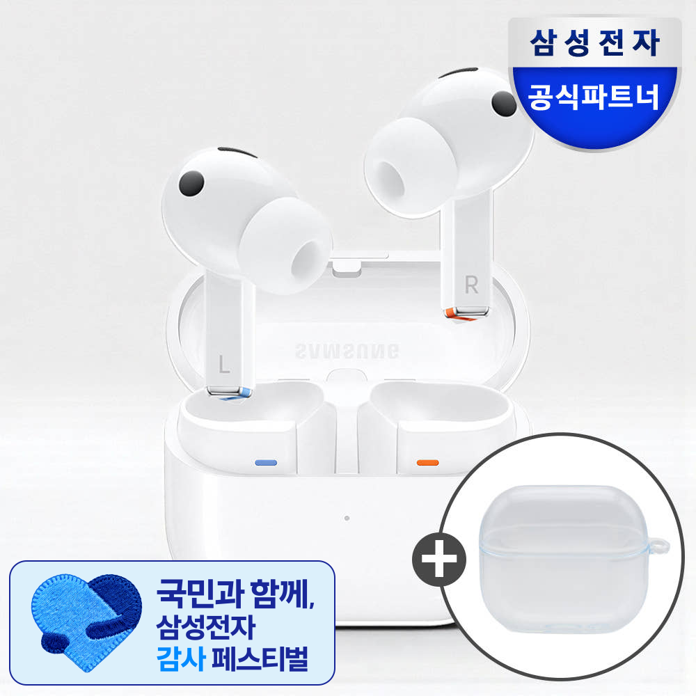 삼성전자 갤럭시 버즈3 프로 무선 블루투스 이어폰 ANC SM-R630N 화이트