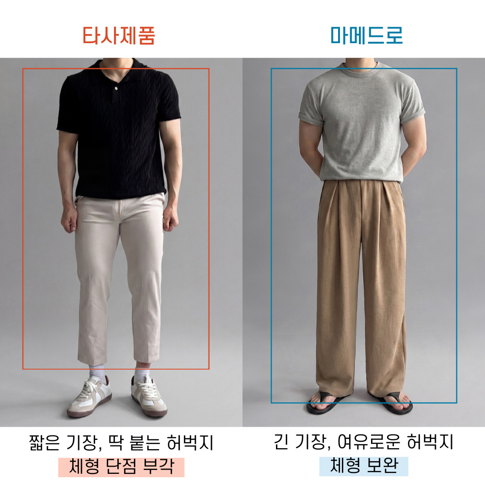 1+1 냉장고바지 남자린넨바지 남자와이드팬츠 남성쿨링팬츠 상품 이미지