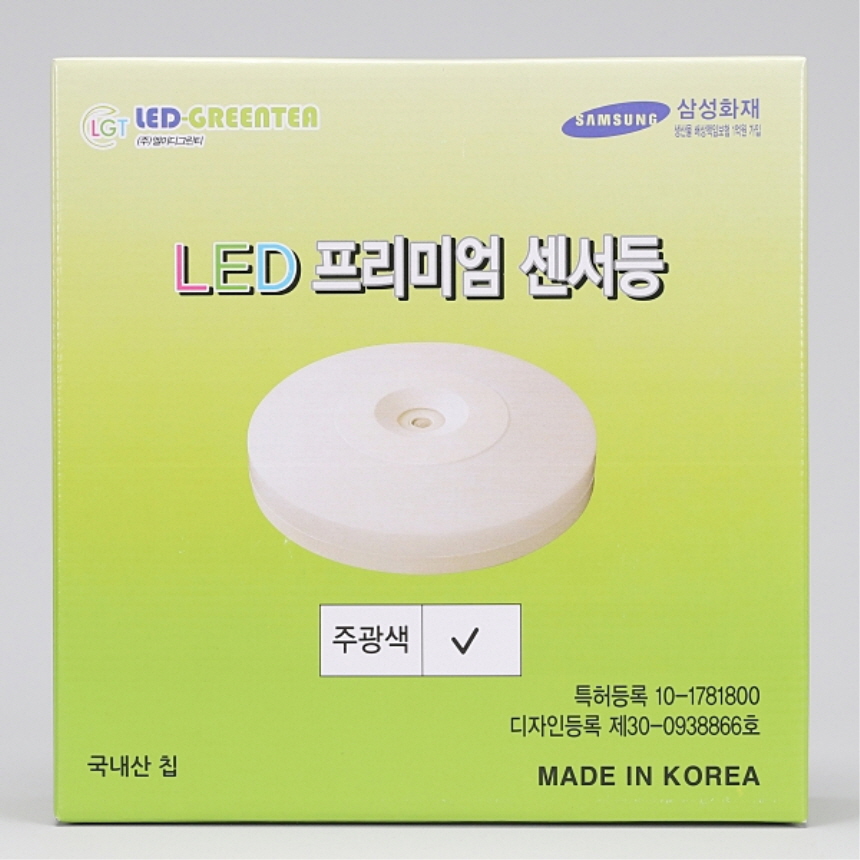국산 LED 원형 프리미엄 센서등 15W 주광색 적외선 마이콤센서 계단 복도 현관조명 이미지 8