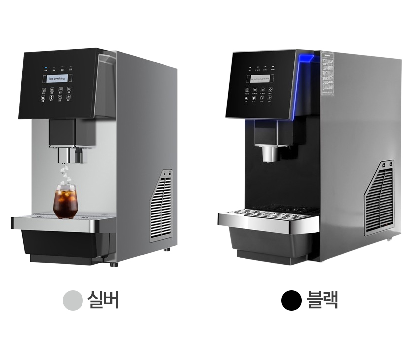제빙기30KG BTB 디스펜서 제빙기 사무실 업소용 얼음제조기 직수 얼음+정수 원버튼자동청소 이미지 7
