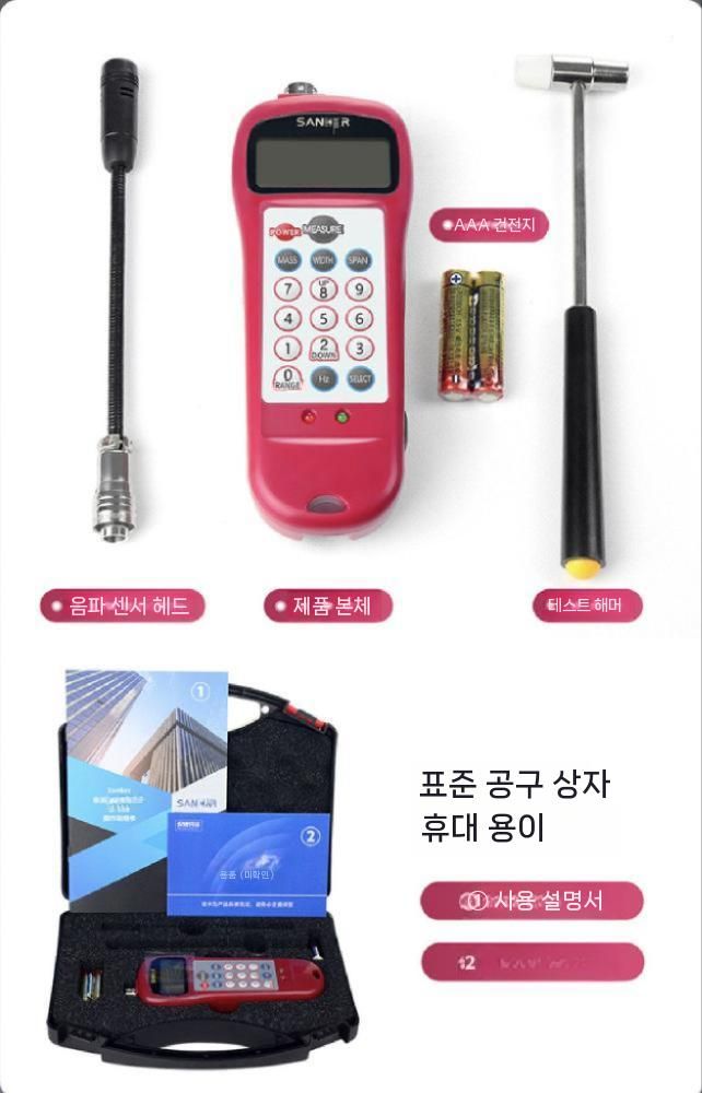 벨트 장력 측정기 음파 측정 게이지 스트링 디지털 - 상세 이미지 2