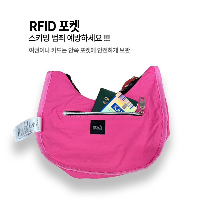 샤이니 반달 여행용 크로스백 도난방지가방 RFID차단 핸드폰 가벼운 보부상 나일론 미니 이미지 3