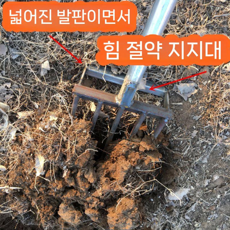 삼지창 쇠스랑 4날 텃밭용 흙파기 괭이 고구마캐기 - 상세 이미지 5