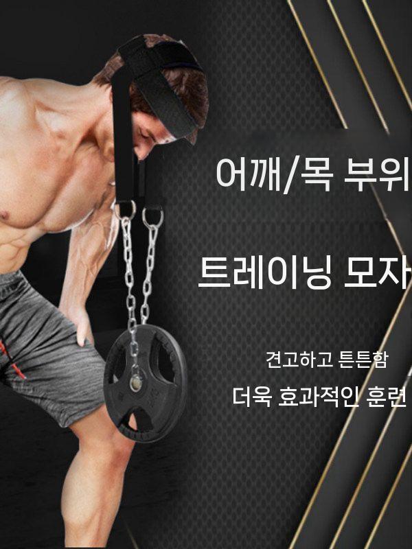 트레이닝 스트랩 운동기구 리프팅 목근육 풀업 운동 - 상세 이미지 3