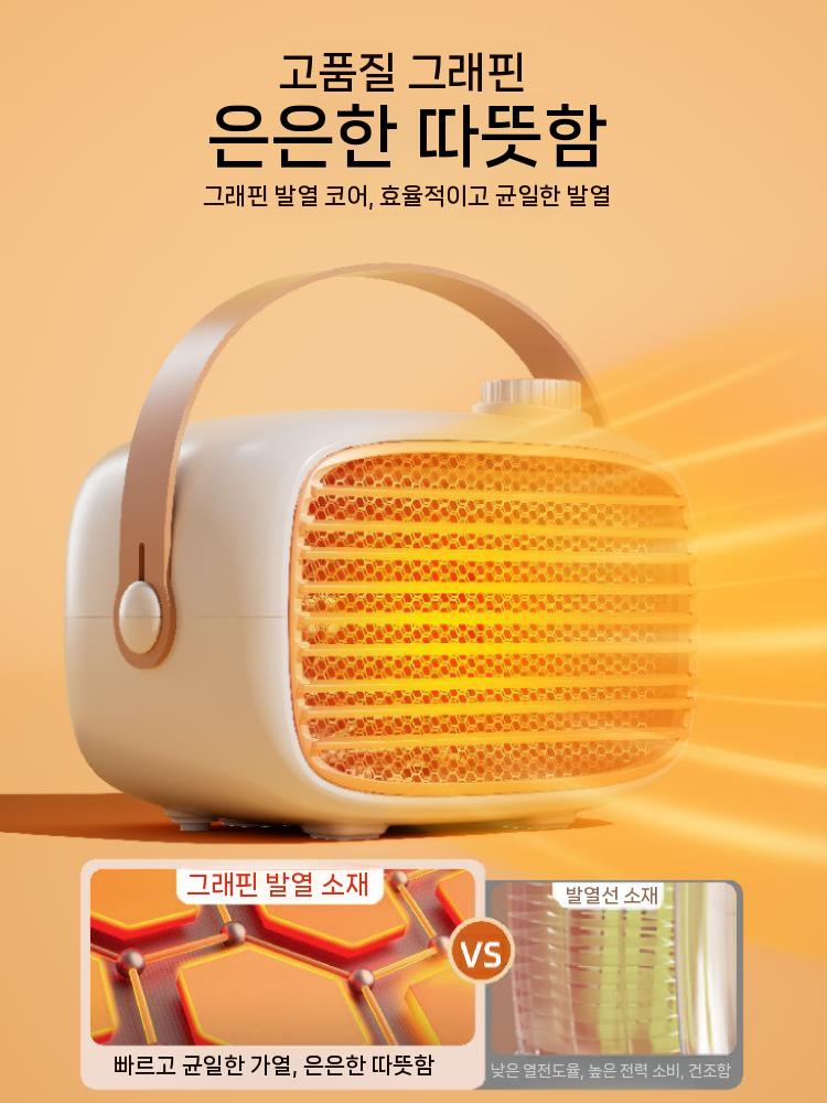 휴대용 무선 히터 온풍기 탁상용 난방기 충전식 - 상세 이미지 3