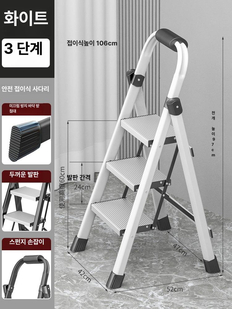 알루미늄 접이식 가정용 실내 다용도 경량 미니 인도어 업그레이드 알루미늄 발판 화이트3단 강화 두꺼운 이미지 7