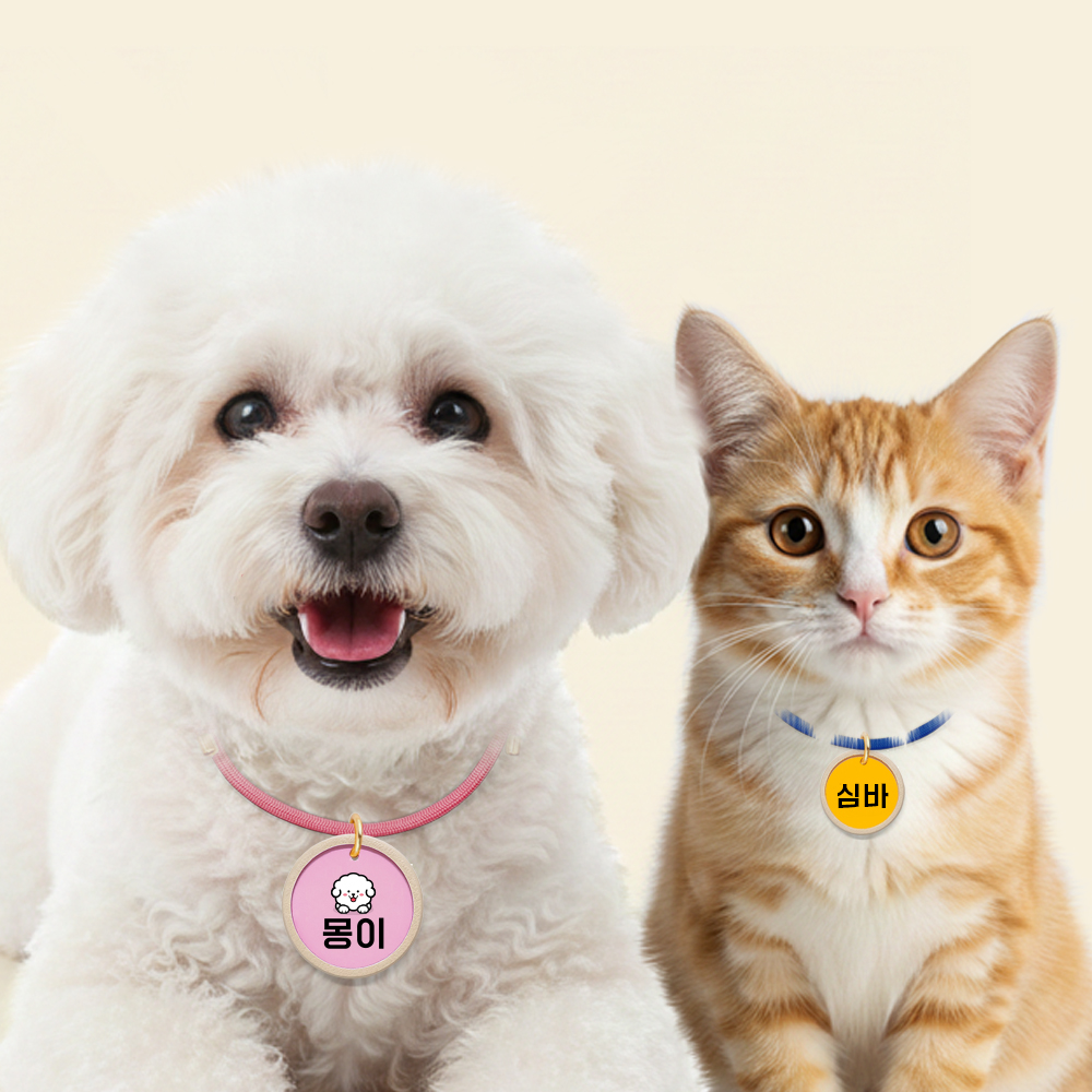 구바스 강아지 인식표 고양이 목걸이 가벼운 네임택 세트 소프트목걸이 - 상세 이미지 4