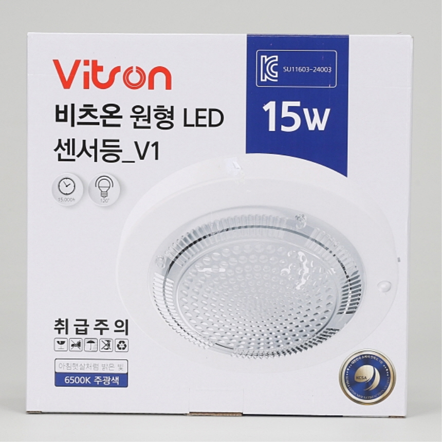 비츠온 LED 원형 V1 센서등 15W 주광색 복도 계단 주차장 현관조명 이미지 7