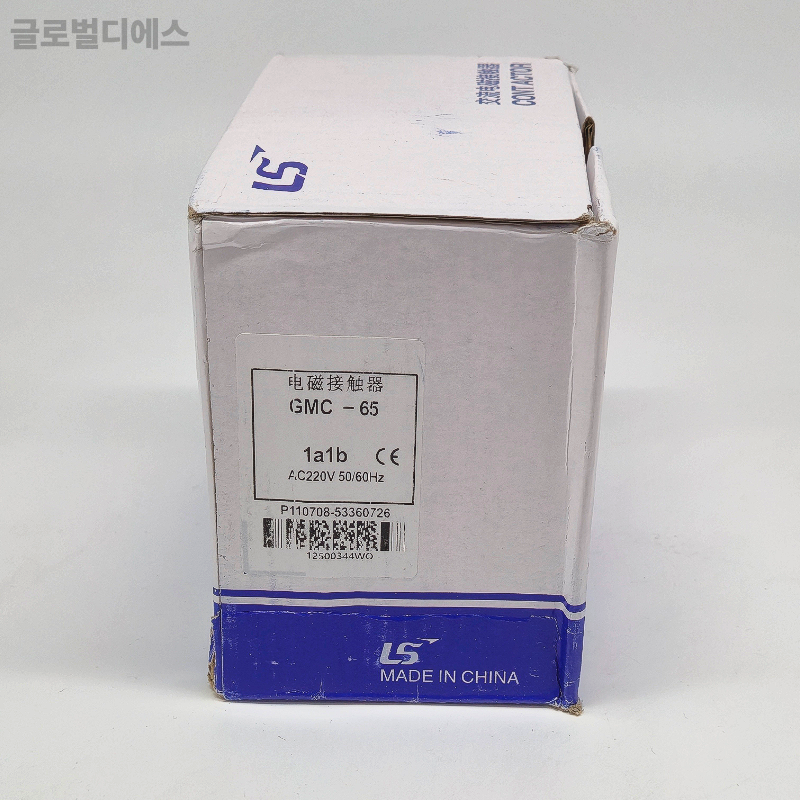 LS GMC-65 전자접촉기 AC220V 마그네트컨택터 65A