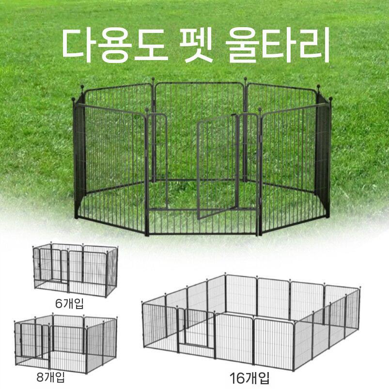 강아지 울타리 애견 펜스 야외 철장 실내 반려견 울타리망 안전 60x60cm 12개 블랙 - 상세 이미지 4