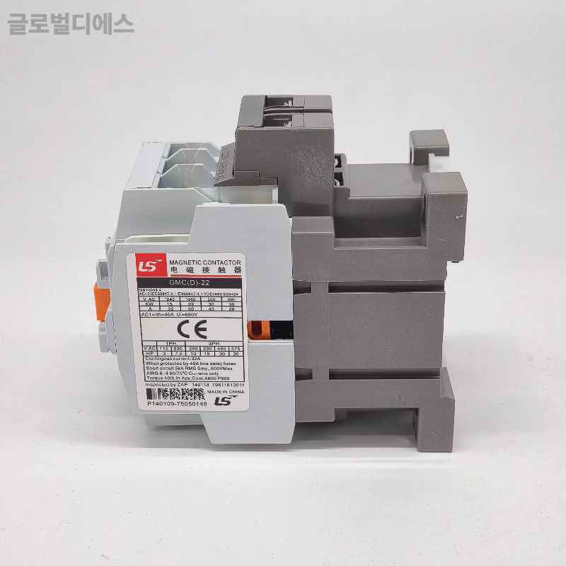 LS GMC-22 전자접촉기 AC220V 마그네트컨택터 22A