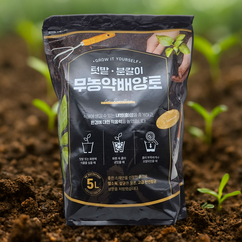 텃밭배양토5리터/2463 - 상품 이미지