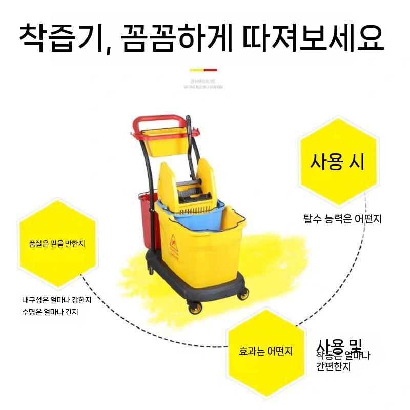 이동식 밀대통 탈수기 세척 버킷 물통 막대걸레 청소포 - 상세 이미지 4