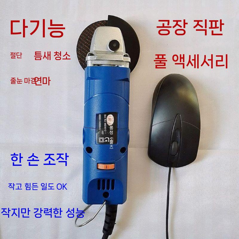 유선 그라인더 절단기 컴팩트 연삭기 베어툴 연마기 - 상세 이미지 4