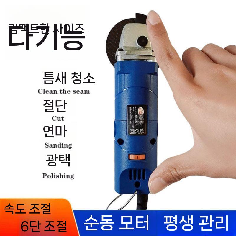 유선 그라인더 절단기 컴팩트 연삭기 베어툴 연마기 - 상세 이미지 3