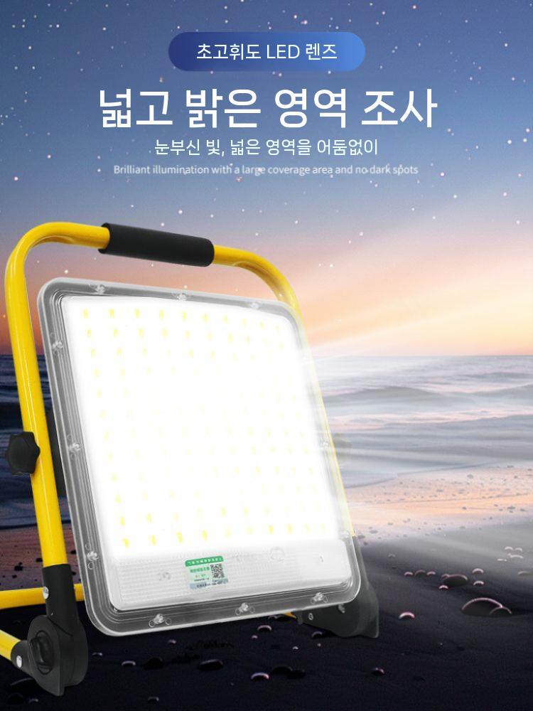 충전식 방폭등 건설 LED등 현장등 공업용 야외정원등 이미지 8