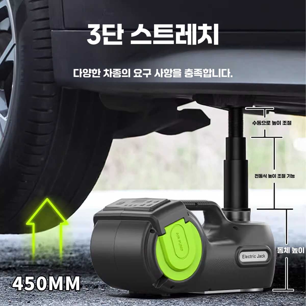 텐서 5톤 전동 자키 교체 자동차 핸드 차량 프레스 작키 - 상품 이미지