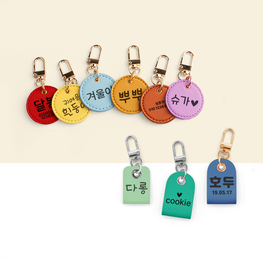 구바스 강아지 인식표 고양이 이름표 동그라미 A 고리 세트 이미지 6