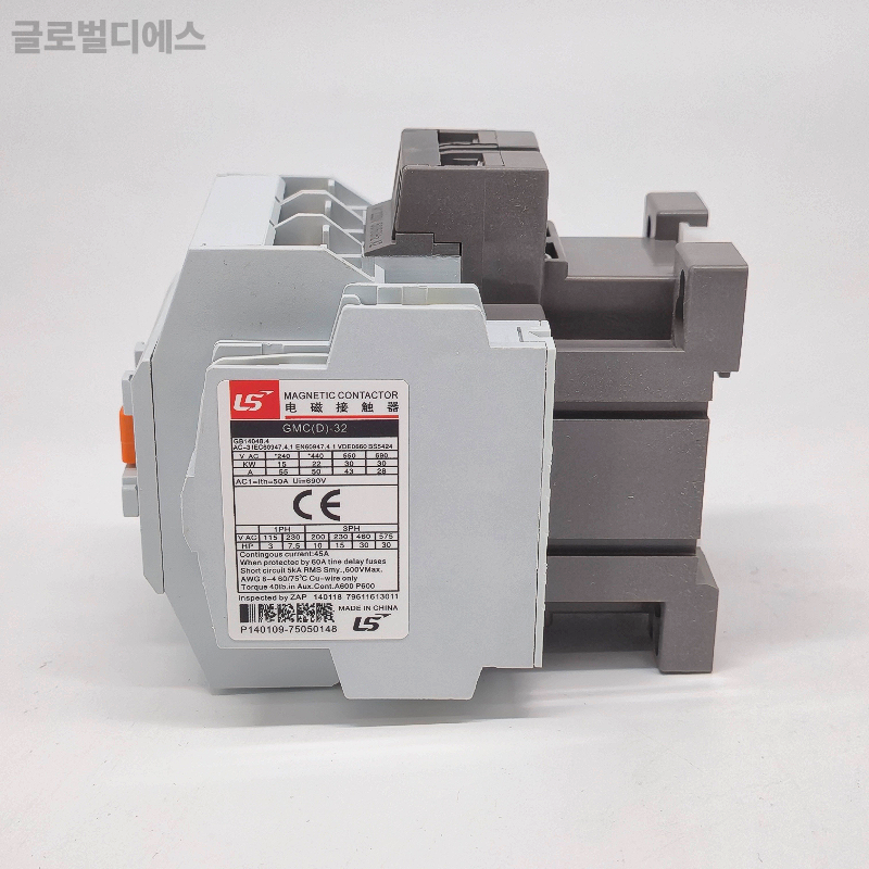 LS GMC-32 전자접촉기 AC220V 마그네트컨택터 32A