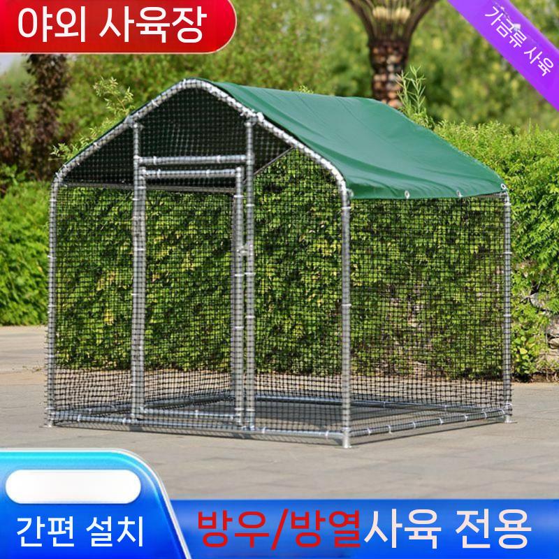야외 닭장 케이지 새집 가정용 번식 가금류 그물망 알둥지 - 상세 이미지 3
