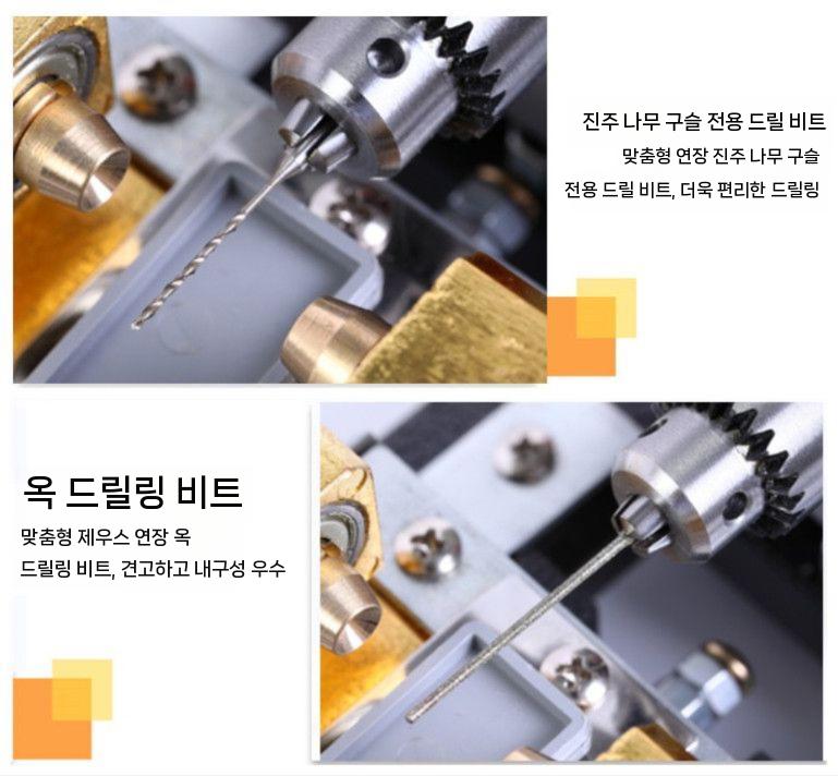 비즈 타공 기계 타공기 드릴링 염주 세공 천공기 보석 - 상세 이미지 4