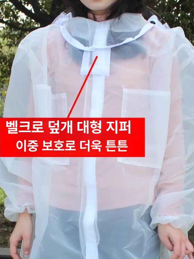 양봉 보호복 전신 벌방지 통기성 3D 메쉬 벌집관리 벌채밀 작업복 세트 XL [170-178cm] 이미지 6