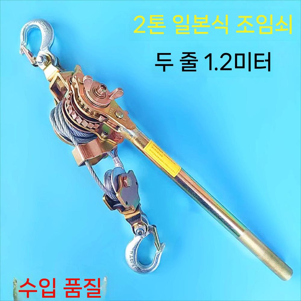 인장기 그립 세트 와이어 케이블 전선바이스 핸드풀러 이미지 7