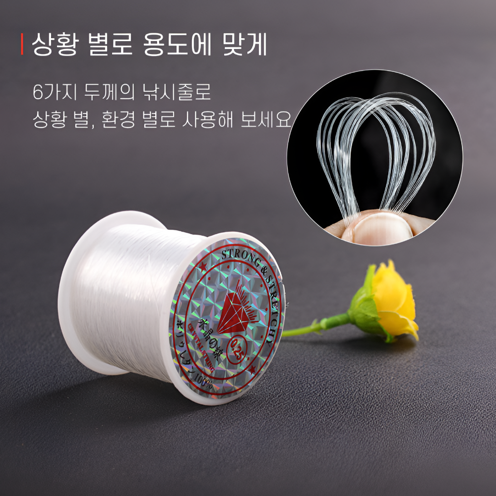 투명 나일론 낚시줄 비탄성 스트롱 목줄 원줄 공예줄 다용도 실 - 상세 이미지 3
